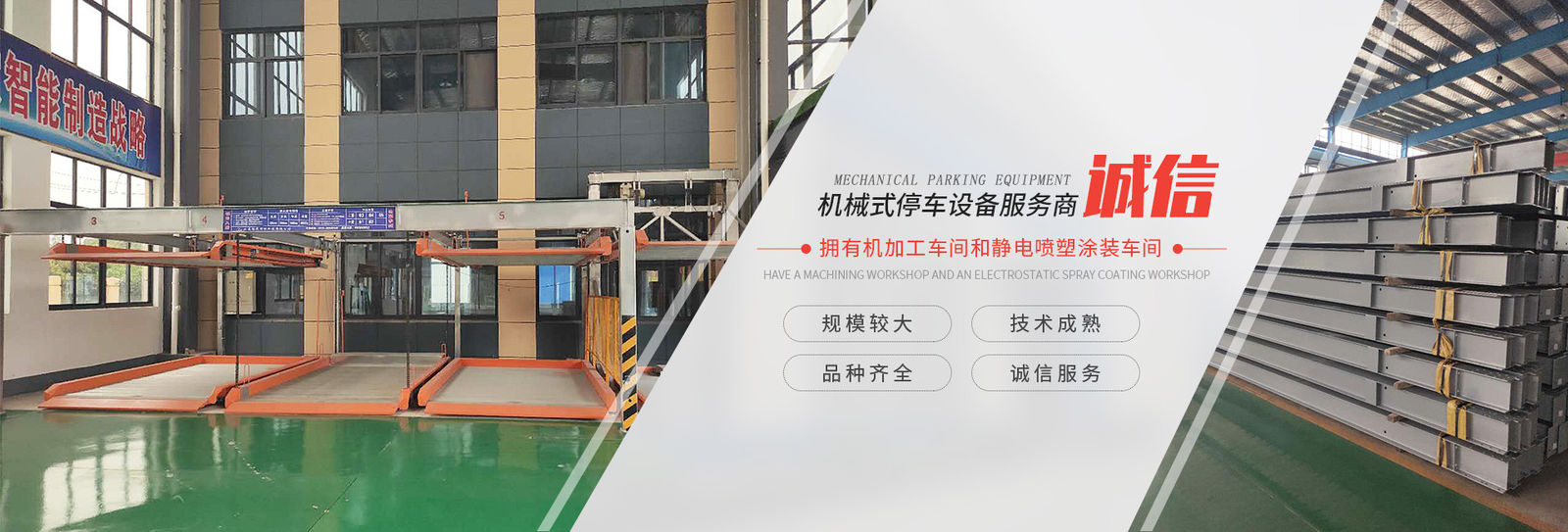 China Shanghai Changyue Automation Machinery Co., Ltd. Perfil de la compañía
